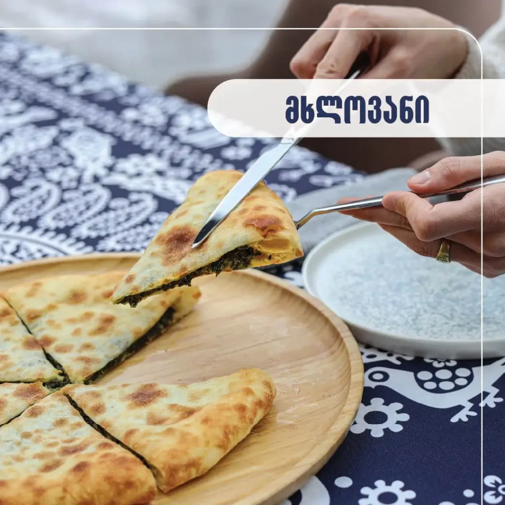 ტერავინო
