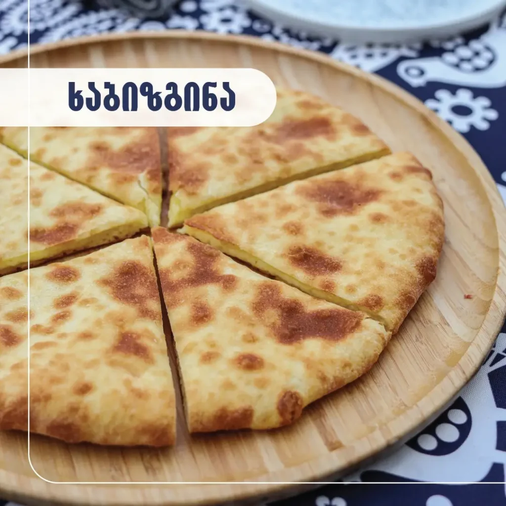 ტერავინო
