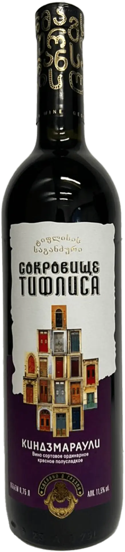 ქინძმარაული