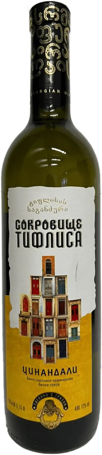 წინანდალი