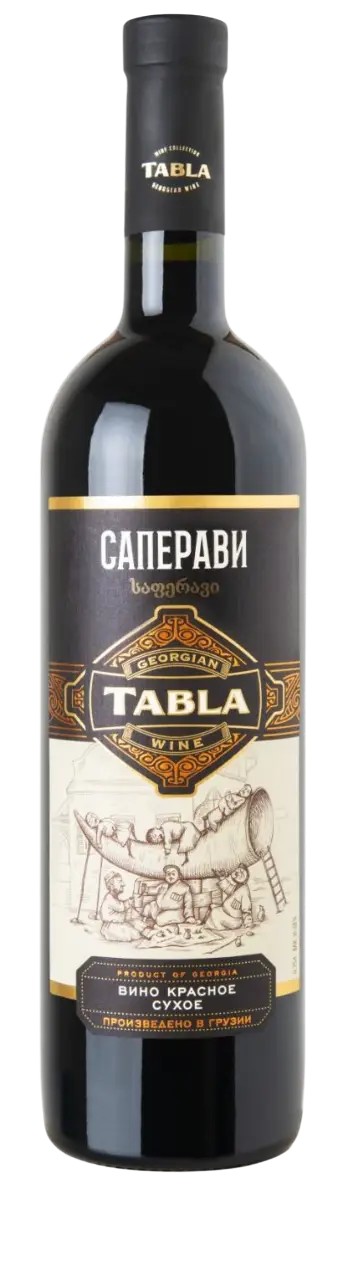საფერავი