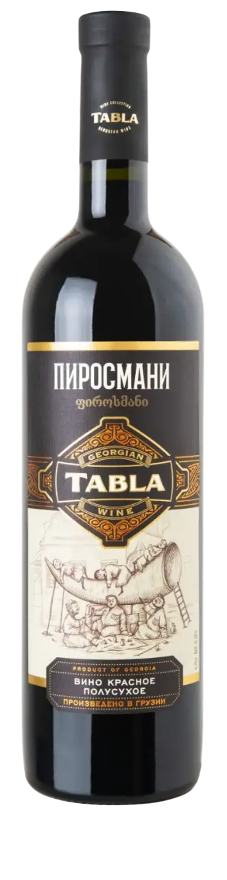 ფიროსმანი
